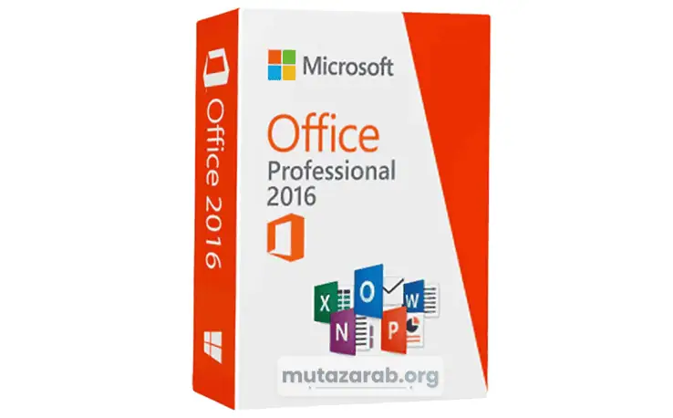 تحميل اوفيس 2016 مجاناً 2026 | وورد واكسل بروابط مباشرة