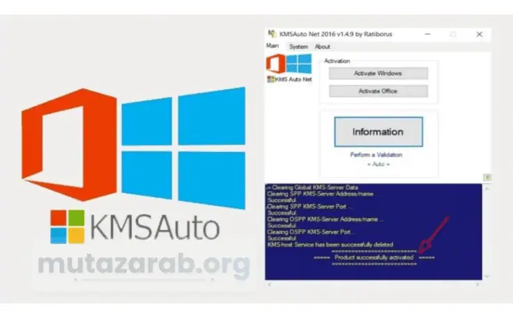 أداة تفعيل ويندوز 10 KMSAuto