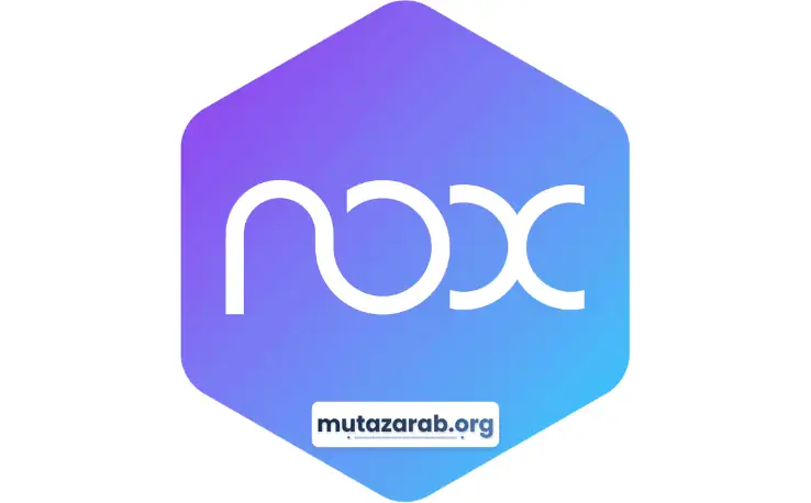 تحميل برنامج Nox player محاكي اندرويد مجاني 2026