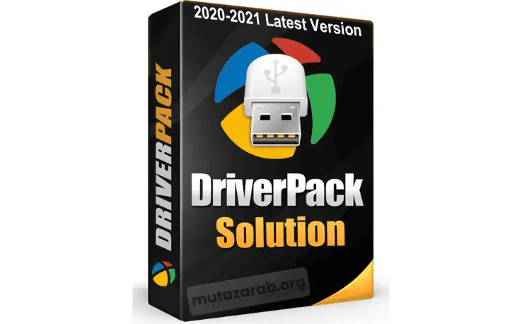 تحميل اسطوانة تعريفات DriverPack Solution من ميديا ​​فاير النسخة الكاملة 2026
