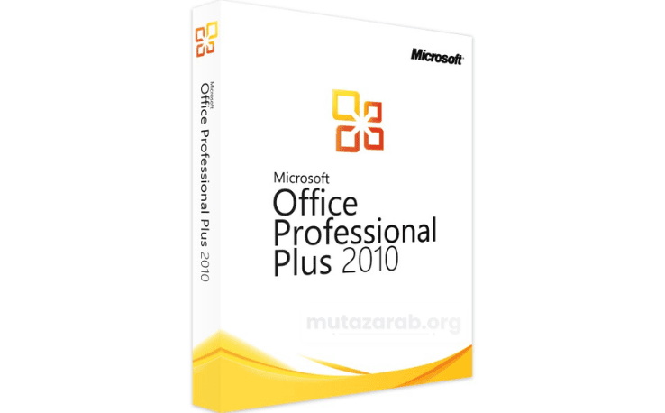 تحميل Office 2010 باللغة العربية والانكليزية كامل مع التفعيل 2026