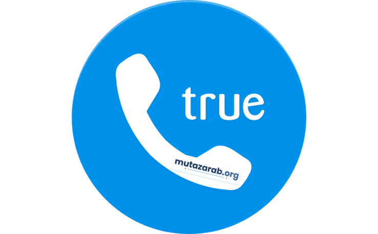 تحميل تروكولر بريميوم اخر اصدار مجانا Truecaller Premium مهكر