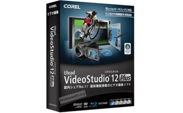 تحميل برنامج Corel VideoStudio 12 كامل للكمبيوتر مجاناً 2026