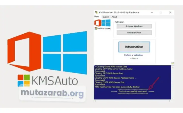 أداة تفعيل ويندوز 10 kmsauto