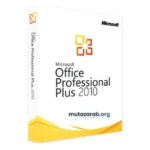 قم بتنزيل برنامج Office 2010 كاملاً ومفعلاً